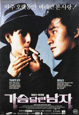 高清电影静默频率手机免费在线观看