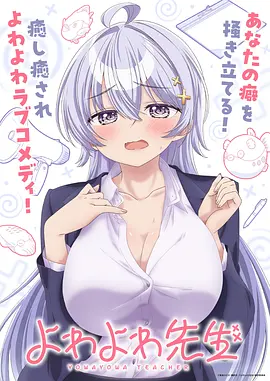 国漫星轨少年更新至18话免费观看