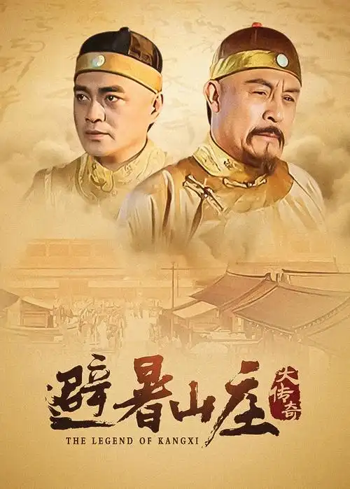 云上归途全集高清电视剧在线看