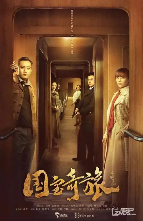 刑侦剧第七个证人更新全集免费观看
