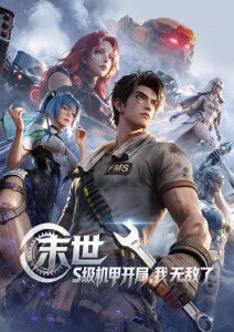 2026年第一季度高清电影与热播剧集趋势观察