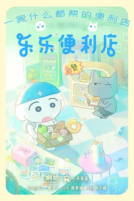 编辑推荐纸上的夏天