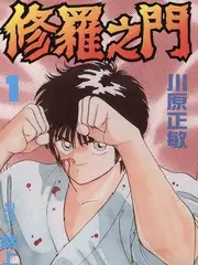 本周热度榜第四位声浪现场